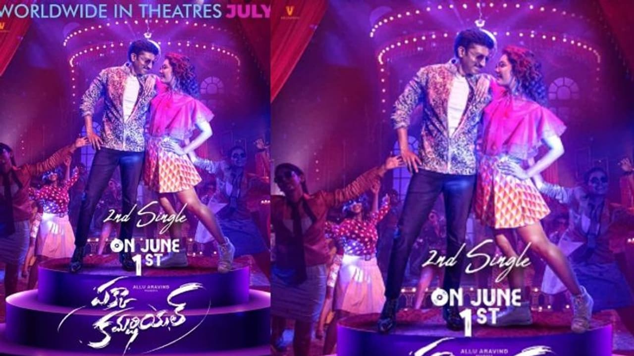 గోపీచంద్, మారుతి పక్కా కమర్షియల్ నుంచి అందాల రాశీ సాంగ్ టీజర్ గోపీచంద్, మారుతి పక్కా కమర్షియల్ నుంచి అందాల రాశీ సాంగ్ టీజర్