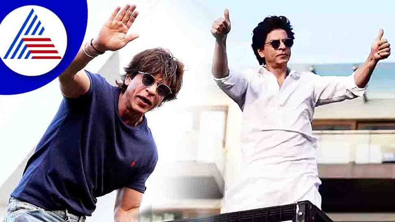 25 ಲಕ್ಷ ರೂ. ಬೆಲೆಬಾಳುವ ಶಾರುಖ್ ಮನೆಯ ಹೊಸ ನಾಮಫಲಕ ನಾಪತ್ತೆ 25 ಲಕ್ಷ ರೂ. ಬೆಲೆಬಾಳುವ ಶಾರುಖ್ ಮನೆಯ ಹೊಸ ನಾಮಫಲಕ ನಾಪತ್ತೆ