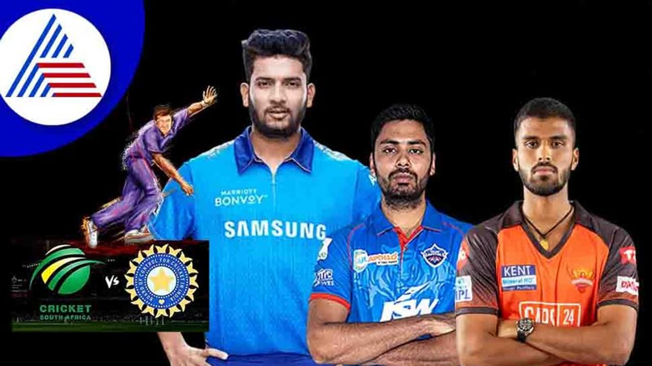 IPL 2022ರಿಂದ ಭಾರತಕ್ಕೆ ಸಿಕ್ಕಿದ್ದಾರೆ ವೆರೈಟಿ ಫಾಸ್ಟ್ ಬೌಲರ್ಸ್..! IPL 2022ರಿಂದ ಭಾರತಕ್ಕೆ ಸಿಕ್ಕಿದ್ದಾರೆ ವೆರೈಟಿ ಫಾಸ್ಟ್ ಬೌಲರ್ಸ್..!