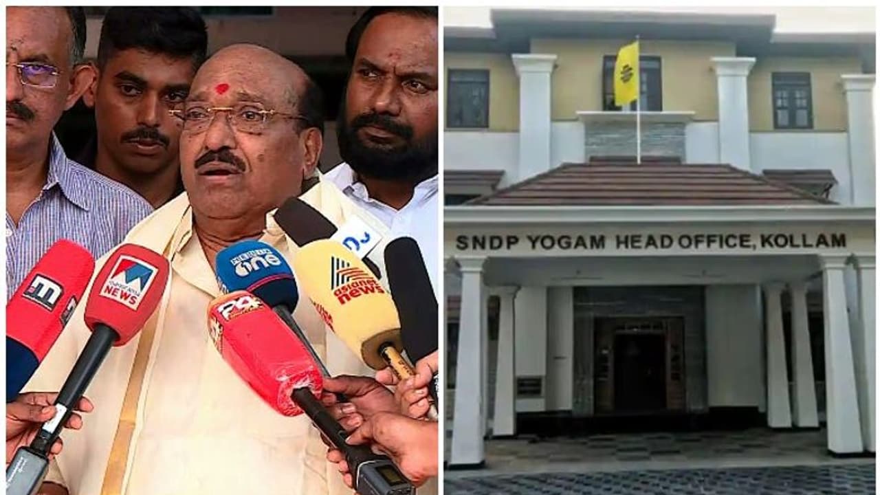 SNDP YOGAM; ഭരണഘടന കാലോചിതമായി പരിഷ്കരിക്കുന്നതിനെ സ്വാഗതം ചെയ്യുന്നുവെന്ന് വെള്ളാപ്പള്ളി നടേശൻ SNDP YOGAM; ഭരണഘടന കാലോചിതമായി പരിഷ്കരിക്കുന്നതിനെ സ്വാഗതം ചെയ്യുന്നുവെന്ന് വെള്ളാപ്പള്ളി നടേശൻ