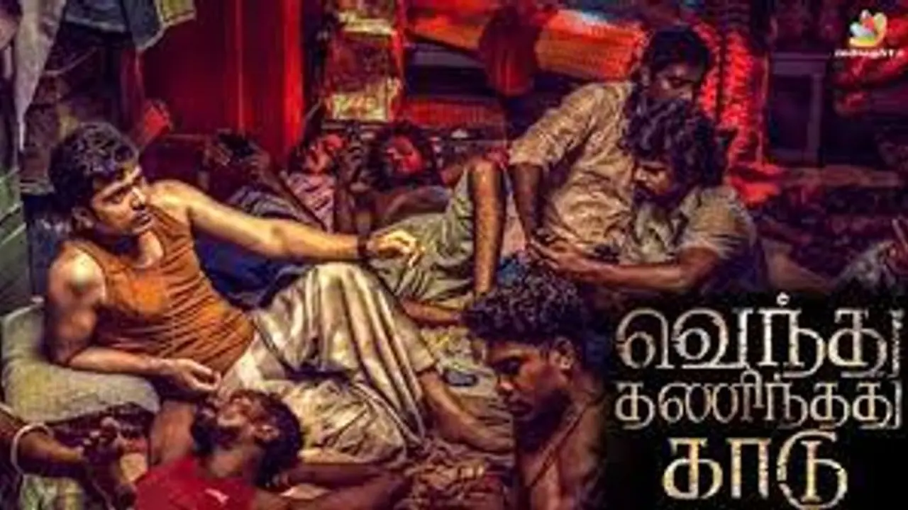 வாவ்..சிம்புவின் வெந்து தணிந்தது காடும் இவ்ளோ நீள படமா? வெளியானது புதிய அப்டேட் 