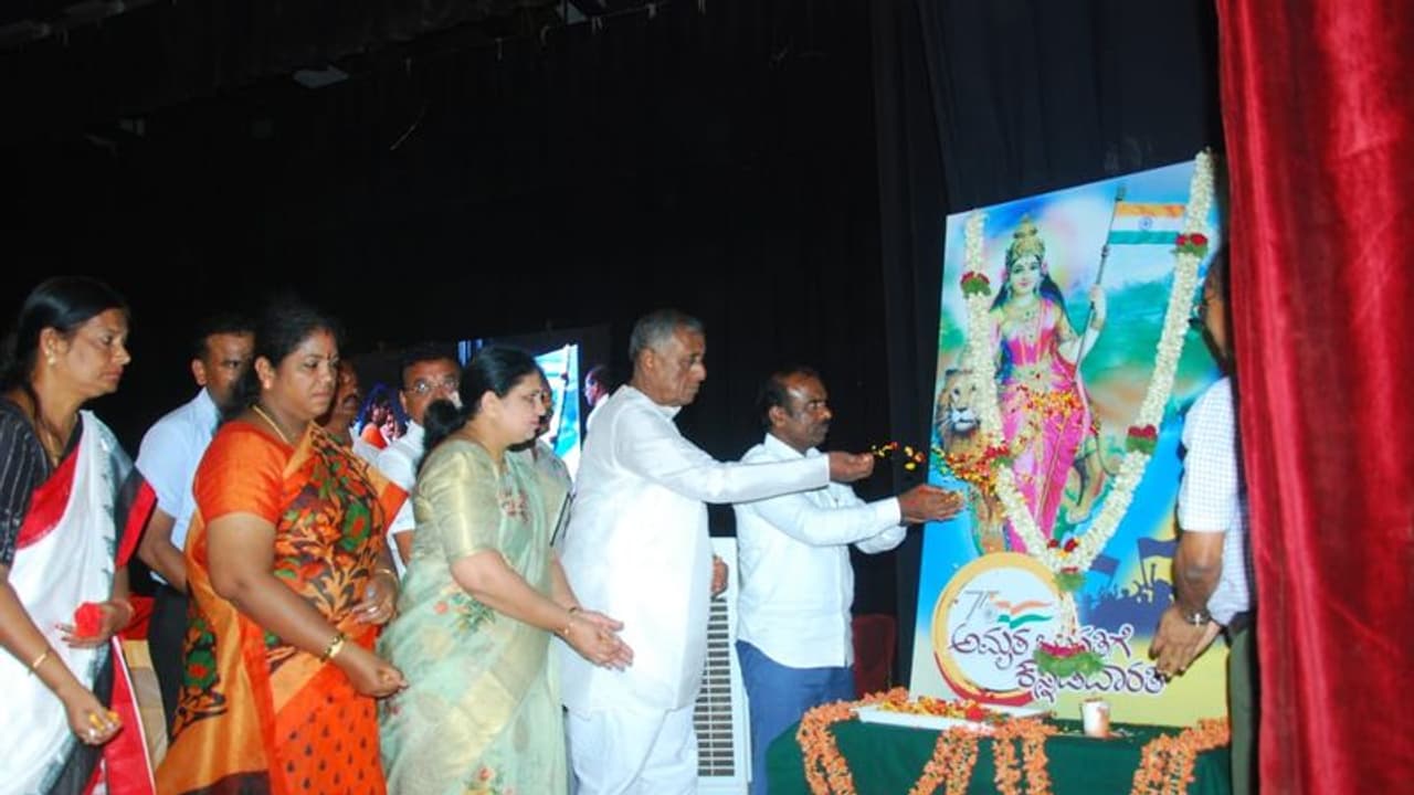 ಚಿತ್ರದುರ್ಗದಲ್ಲಿ ನಡೆದ ಅಮೃತ ಭಾರತಿಗೆ ಕನ್ನಡದಾರತಿ