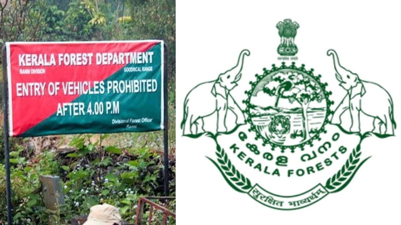 ആദിവാസി വാച്ചറെ പീഡിപ്പിക്കാൻ ശ്രമിച്ച വനംവകുപ്പ് ഉദ്യോഗസ്ഥനെ സസ്പെൻഡ് ചെയ്തു ആദിവാസി വാച്ചറെ പീഡിപ്പിക്കാൻ ശ്രമിച്ച വനംവകുപ്പ് ഉദ്യോഗസ്ഥനെ സസ്പെൻഡ് ചെയ്തു