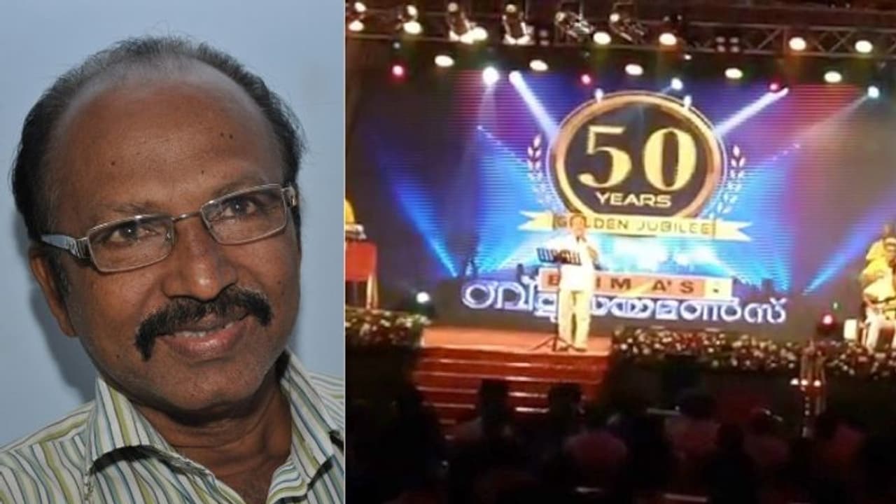 Edava Basheer : ഗാനമേളക്കിടെ കുഴഞ്ഞുവീണു, ഗായകൻ ഇടവ ബഷീര്‍ അന്തരിച്ചു