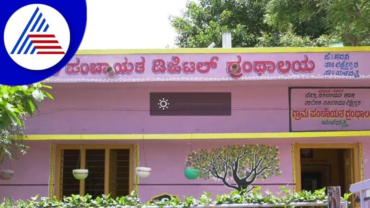 Gadag: ಓದುಗ ವರ್ಗ ಸೃಷ್ಟಿಸಲು ಹೈಟೆಕ್ ಲೈಬ್ರರಿ: ಗ್ರಾಮದ ಗ್ರಂಥಾಲಯದಲ್ಲಿ ಕಂಪ್ಯೂಟರ್, ಟಿವಿ!