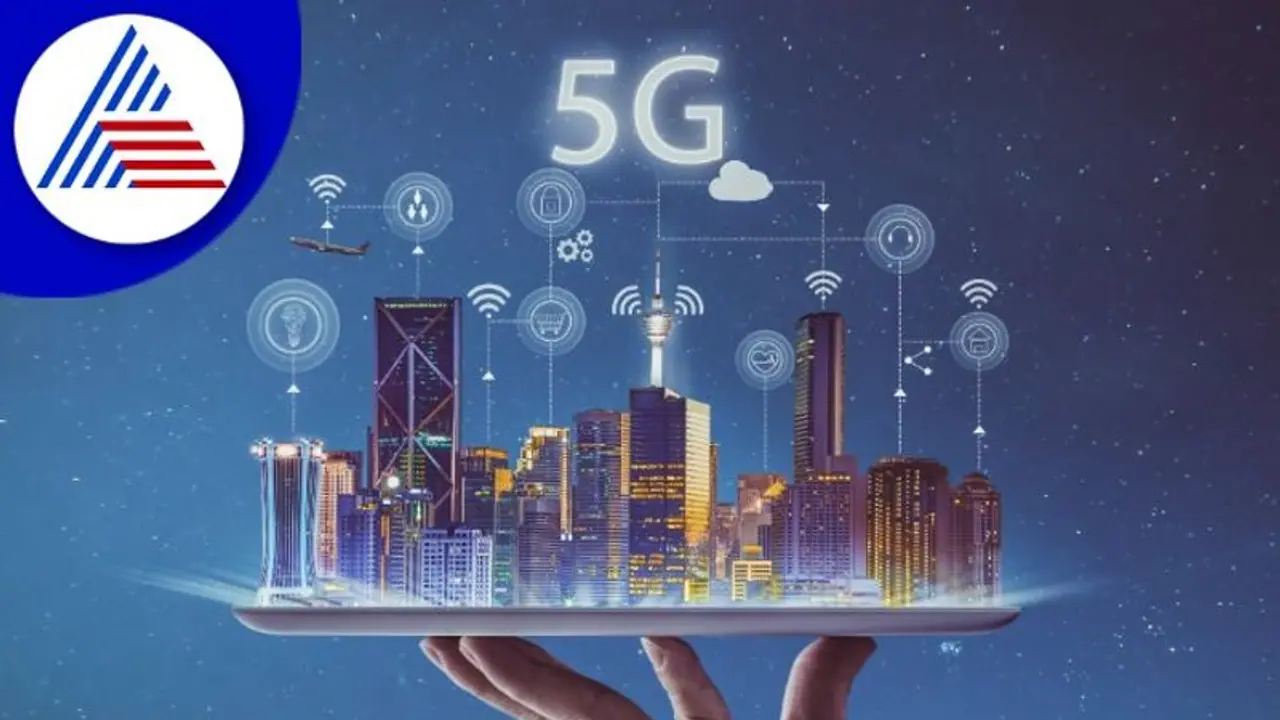 ಯಾವ ಮೆಟ್ರೋ ನಗರಗಳಲ್ಲಿ ಮೊದಲ ಹಂತದಲ್ಲಿ 5G ಸೇವೆ ಸಿಗಲಿದೆ? ಇಲ್ಲಿದೆ ವಿವರ ಯಾವ ಮೆಟ್ರೋ ನಗರಗಳಲ್ಲಿ ಮೊದಲ ಹಂತದಲ್ಲಿ 5G ಸೇವೆ ಸಿಗಲಿದೆ? ಇಲ್ಲಿದೆ ವಿವರ