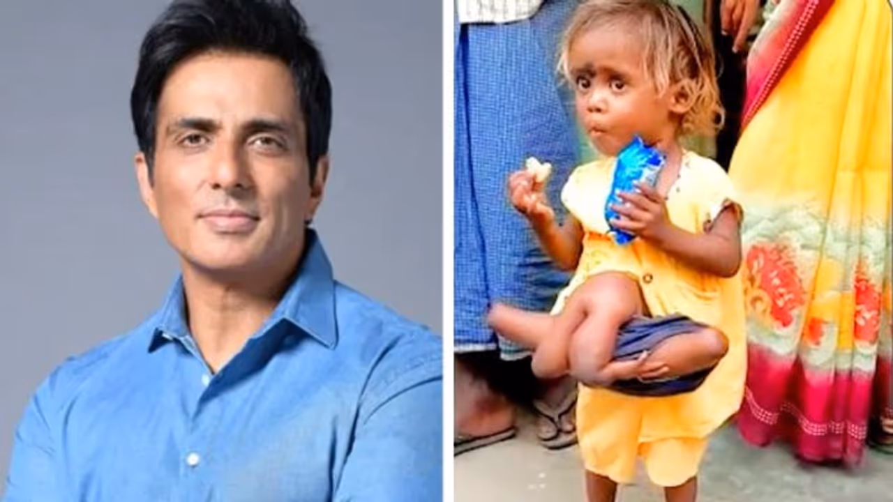बिहार की इस अनोखी बच्ची को देखते ही डर जाते थे बच्चे, माता पिता रोते रहते...अब सोनू सूद बने मसीहा बिहार की इस अनोखी बच्ची को देखते ही डर जाते थे बच्चे, माता पिता रोते रहते...अब सोनू सूद बने मसीहा