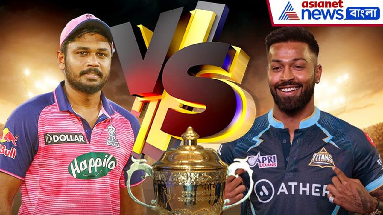IPL Final ಟಾಸ್ ಗೆದ್ದ ರಾಜಸ್ಥಾನ ರಾಯಲ್ಸ್, ಗುಜರಾತ್ ತಂಡದಲ್ಲಿ 1 ಬದಲಾವಣೆ! IPL Final ಟಾಸ್ ಗೆದ್ದ ರಾಜಸ್ಥಾನ ರಾಯಲ್ಸ್, ಗುಜರಾತ್ ತಂಡದಲ್ಲಿ 1 ಬದಲಾವಣೆ!