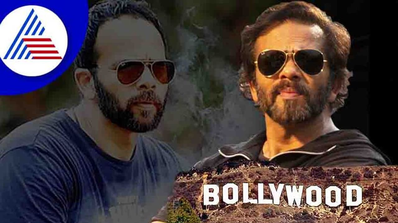 'बॉलीवुड कभी खत्म नहीं होगा', रोहित शेट्टी ने किसे दी चुनौती ! 'बॉलीवुड कभी खत्म नहीं होगा', रोहित शेट्टी ने किसे दी चुनौती !