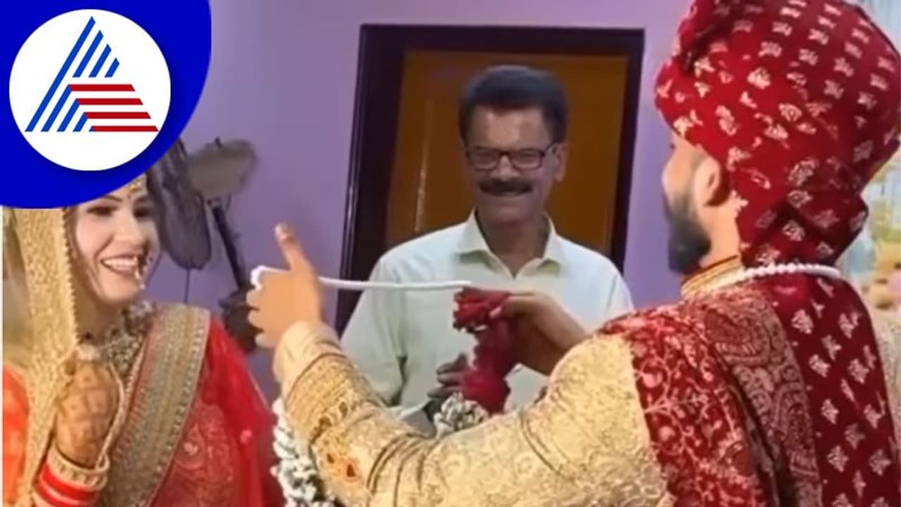 ಹೂ ಹಾರ ಹಾಕಲು ಕೊರಳೊಡ್ಡದ ವಧು: ವರನ ಟ್ರಿಕ್ಸ್‌ಗೆ ಕ್ಲೀನ್‌ ಬೌಲ್ಡ್‌