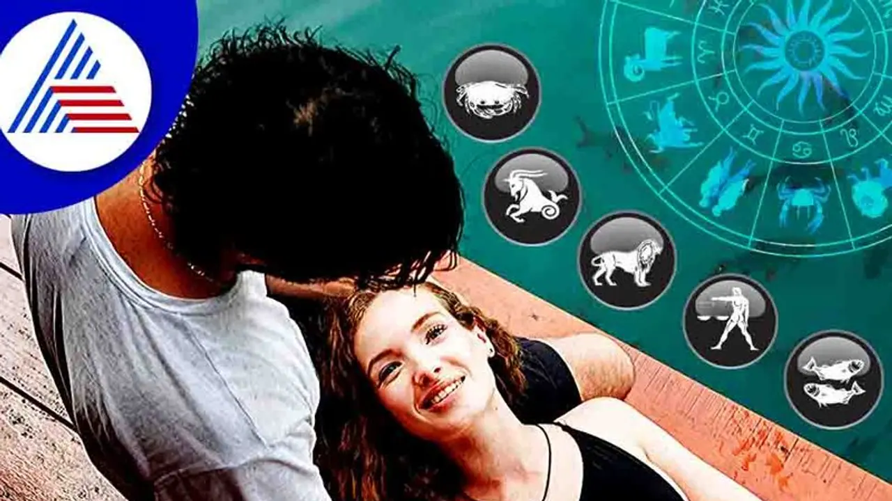 Zodiac Sign: ಈ ರಾಶಿಗಳ ಜನ ಸಂಗಾತಿಯನ್ನ ಕೊಂಕಿಲ್ಲದೆ ಪ್ರೀತಿಸ್ತಾರೆ 