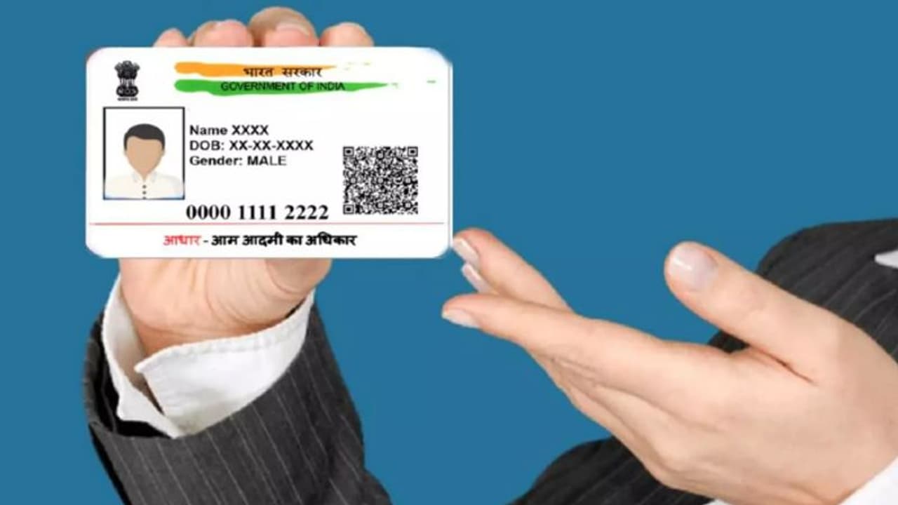 aadhar card: ரூ.2 லட்சம் கோடி அரசுக்கு மிச்சமாகியிருக்கு: ஆதார் திட்டத்தைப் புகழ்ந்த நிதிஆயோக் அதிகாரி 