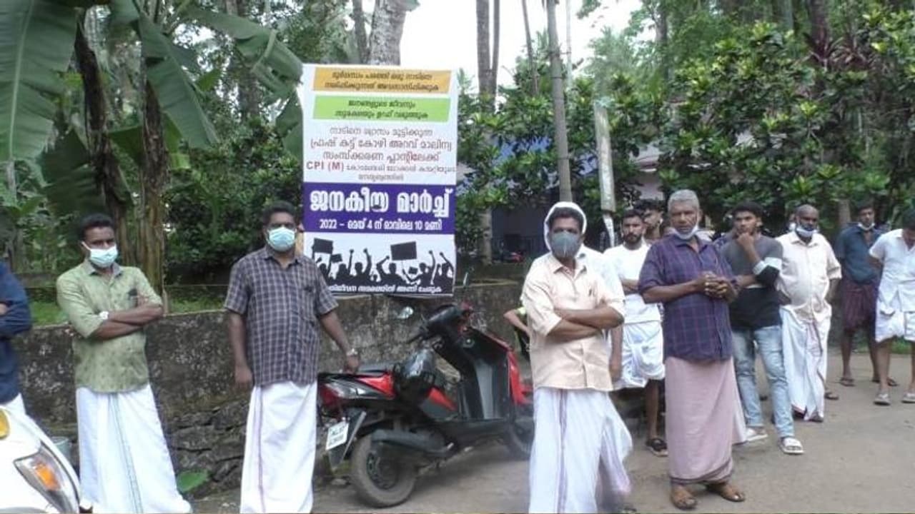 അറവ് മാലിന്യ സംസ്കരണ കേന്ദ്രത്തിലെ ദുർഗന്ധം, വായുമലിനീകരണം; ദുരിതം പേറി മുന്നൂറോളം കുടുംബങ്ങള്‍