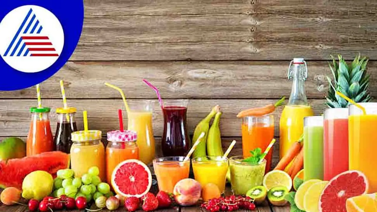 ಹಣ್ಣು ತಿನ್ನೋದು ಓಕೆ, ಫ್ರುಟ್ ಜ್ಯೂಸ್ ಕುಡಿದ್ರೆ ಆರೋಗ್ಯಕ್ಕೆ ಅಪಾಯ ಜೋಕೆ !