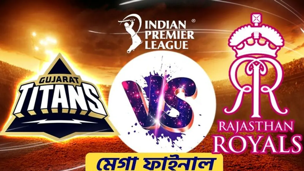 IPL 2022 Final শেষ মুহূর্তের পাওয়া খবর, দেখে নিন কেমন হতে পারে রাজস্থান ও গুজরাটের প্রথম একাদশ