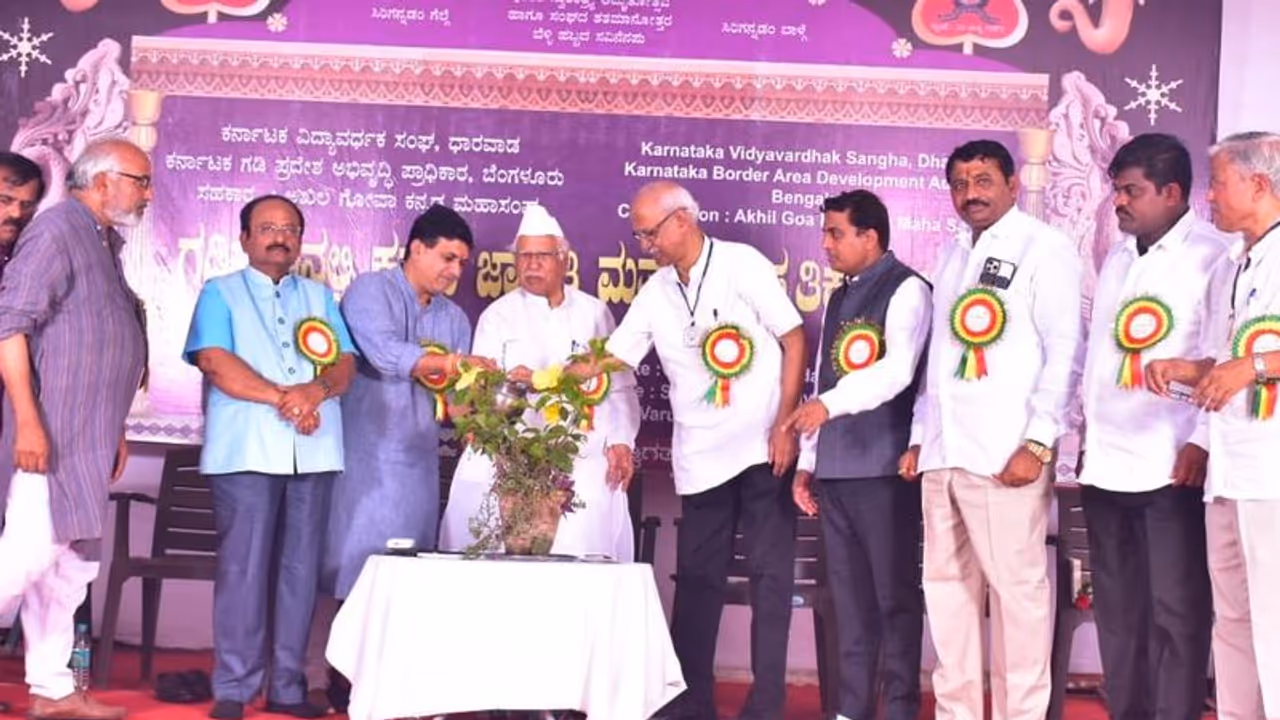 ಗಡಿನಾಡಿನಲ್ಲಿ ಕನ್ನಡ ಜಾಗೃತಿ ಸಾಂಸ್ಕೃತಿಕ ಸಂಭ್ರಮ