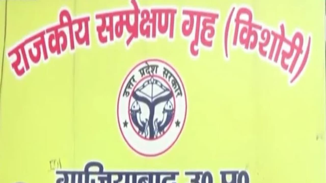 ऑब्जर्वेशन सेंटर में रह रहीं किशोरी हुई गर्भवती, हालत बिगड़ने के बाद सुरक्षागार्ड का कारनामा आया सामने ऑब्जर्वेशन सेंटर में रह रहीं किशोरी हुई गर्भवती, हालत बिगड़ने के बाद सुरक्षागार्ड का कारनामा आया सामने