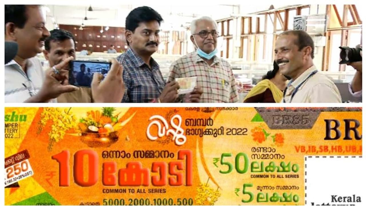 Kerala Lottery : വിഷു ബമ്പർ ലോട്ടറി; 10 കോടി അടിച്ചത് മണവാളക്കുറിച്ചിയിൽ