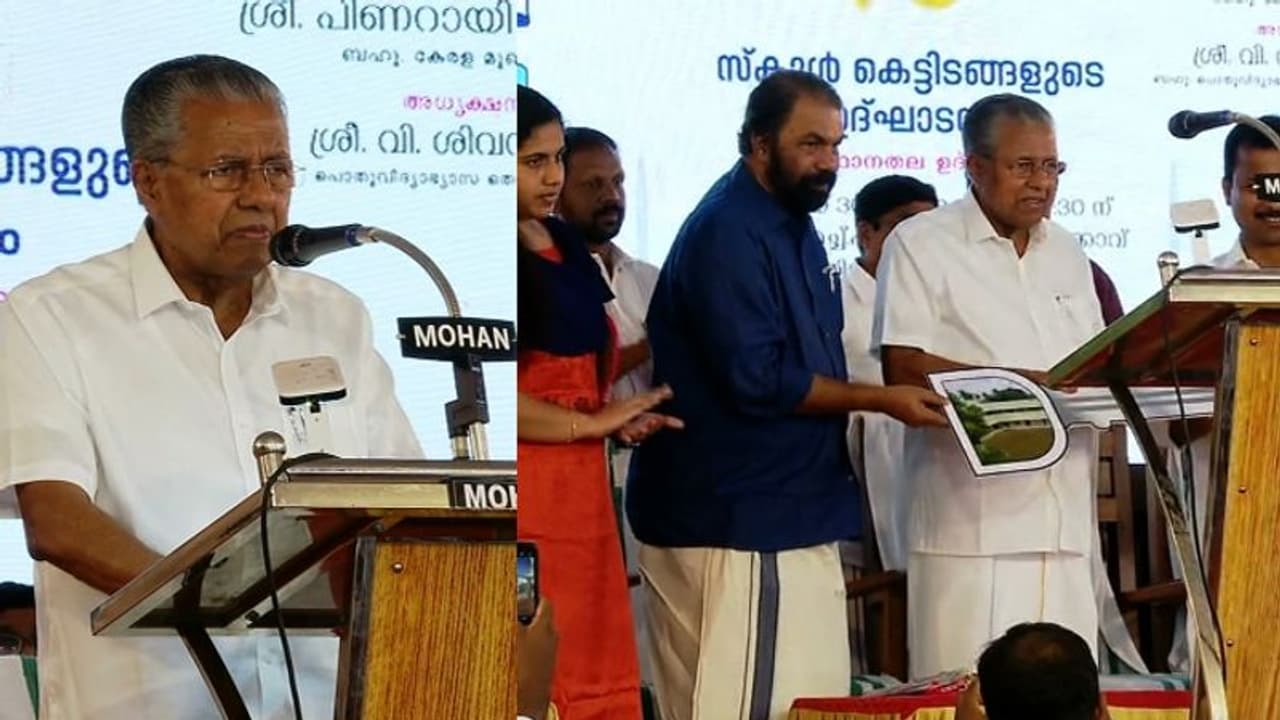 6 വർ‍ഷം കൊണ്ട് പൊതുവിദ്യാഭ്യാസ മേഖലയിൽ 10 ലക്ഷം കുട്ടികൾ കൂടിയെന്ന് മുഖ്യമന്ത്രി