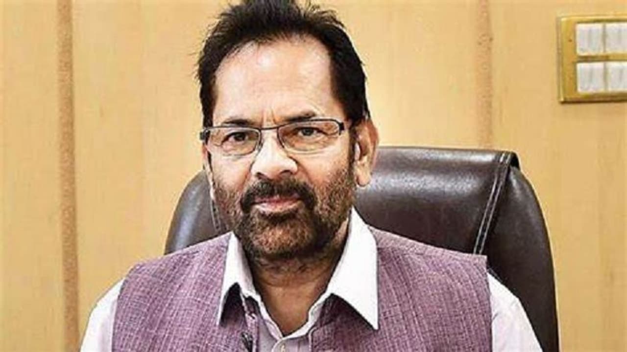 ಕೇಂದ್ರ ಸಚಿವರಾದ ಮುಖ್ತಾರ್ ಅಬ್ಬಾಸ್ ನಖ್ವಿ, ಆರ್ಸಿಪಿ ಸಿಂಗ್ ರಾಜೀನಾಮೆ ಕೇಂದ್ರ ಸಚಿವರಾದ ಮುಖ್ತಾರ್ ಅಬ್ಬಾಸ್ ನಖ್ವಿ, ಆರ್ಸಿಪಿ ಸಿಂಗ್ ರಾಜೀನಾಮೆ