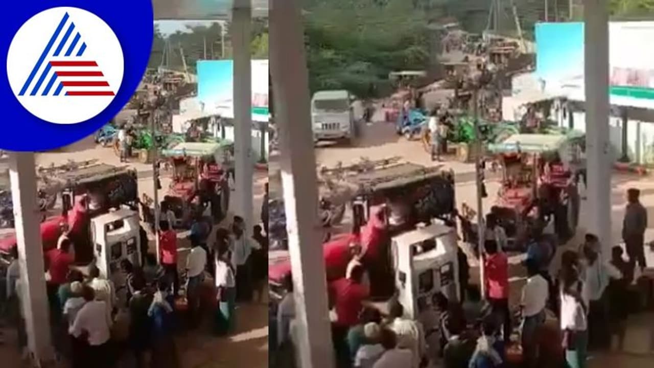 Hubballi: ಇಂಧನ ಕೊರತೆಯ ವದಂತಿ: ಪೆಟ್ರೋಲ್ ಬಂಕ್ಗಳ ಮುಂದೆ ದೊಡ್ಡ ಸರದಿ ಸಾಲು! Hubballi: ಇಂಧನ ಕೊರತೆಯ ವದಂತಿ: ಪೆಟ್ರೋಲ್ ಬಂಕ್ಗಳ ಮುಂದೆ ದೊಡ್ಡ ಸರದಿ ಸಾಲು!