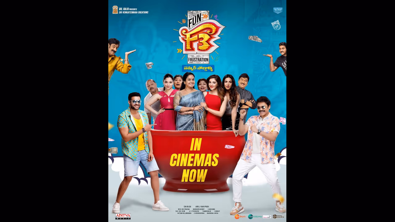 ‘ఎఫ్3’ ఓటీటీ రిలీజ్ పై మేకర్స్ క్లారిటీ.. స్ట్రీమింగ్ ఎప్పుడంటే?