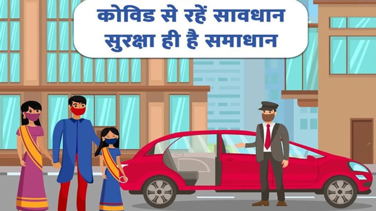 COVID 19 UPDATE: फिर से नीचे आया संक्रमण का ग्राफ, एक दिन में घटे 400 से अधिक केस, वैक्सीनेशन 193.45 करोड़ COVID 19 UPDATE: फिर से नीचे आया संक्रमण का ग्राफ, एक दिन में घटे 400 से अधिक केस, वैक्सीनेशन 193.45 करोड़