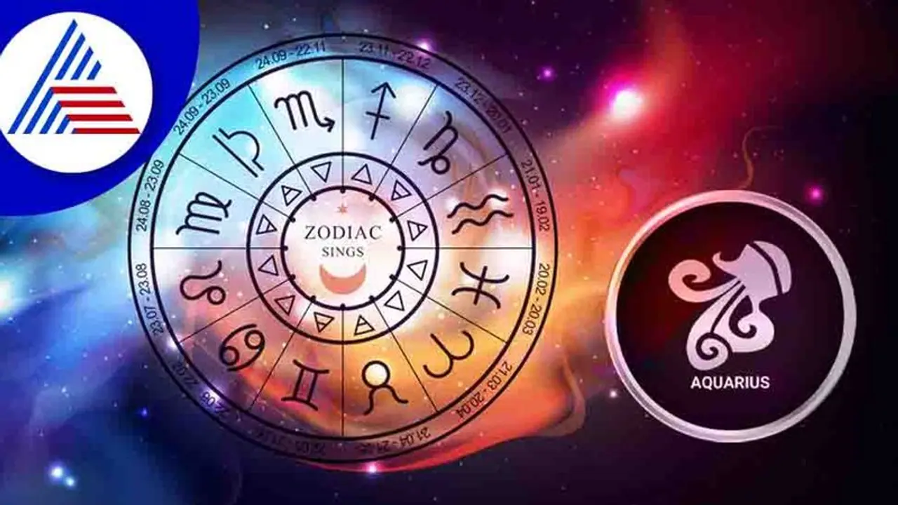 ಸೃಜನಶೀಲರು, ಸ್ವತಂತ್ರಪ್ರಿಯರು, ಬುದ್ಧಿವಂತರು.. ಕುಂಭ ರಾಶಿಯ ಸ್ವಭಾವ ಬಲ್ಲಿರಾ?