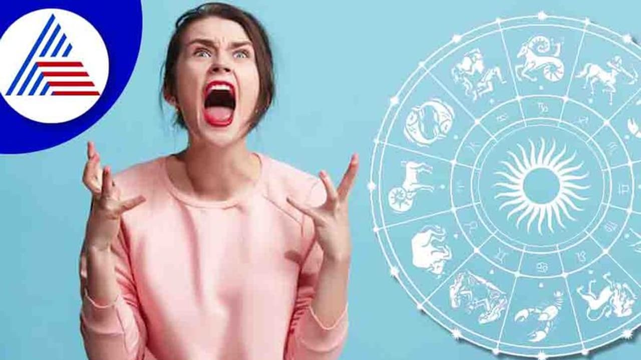 ಸಿಕ್ಕಾಪಟ್ಟೆ ಕೋಪ ಬರುತ್ತಾ? ಈ ಜ್ಯೋತಿಷ್ಯ ಪರಿಹಾರ ನಿಮ್ಮನ್ನು ಶಾಂತವಾಗಿಸುತ್ತೆ!