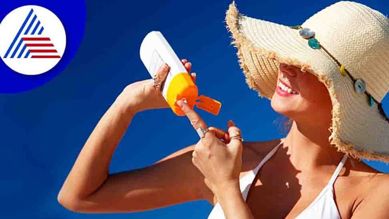 Skin Care: ಸನ್ಸ್ಕ್ರೀನ್ ಬಳಸಿ ತ್ವಚೆ ಕಾಯ್ದುಕೊಳ್ಳಿ! Skin Care: ಸನ್ಸ್ಕ್ರೀನ್ ಬಳಸಿ ತ್ವಚೆ ಕಾಯ್ದುಕೊಳ್ಳಿ!