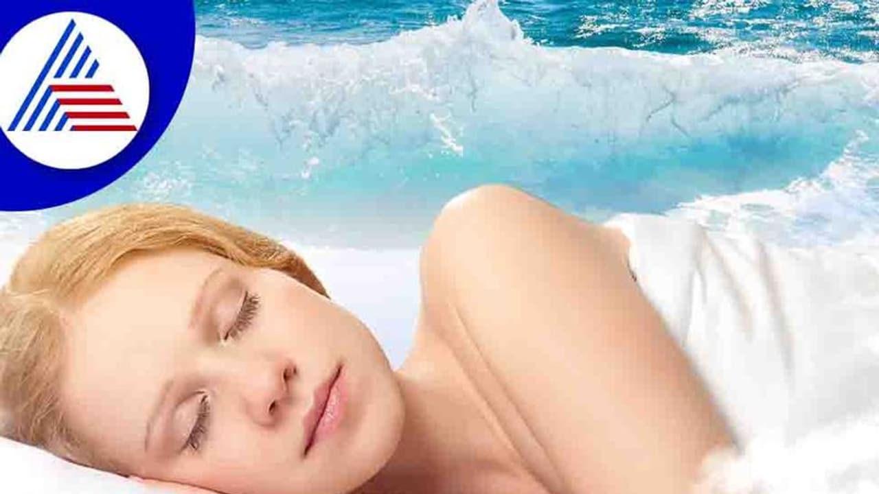 ಕನಸಲ್ಲಿ ಈ ರೂಪದ ನೀರು ಕಂಡರೆ ಶುಭವೋ – ಅಶುಭವೋ..?