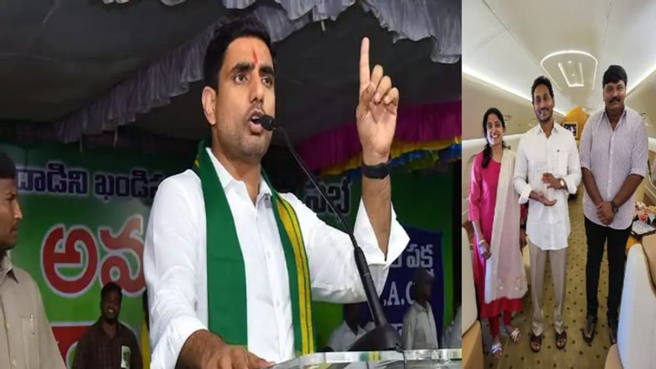 సింగడు అద్దంకికి పోయినట్లుంది జగ్గడి దావోస్ పర్యటన..: సీఎంపై లోకేష్ సంచలన వ్యాఖ్యలు సింగడు అద్దంకికి పోయినట్లుంది జగ్గడి దావోస్ పర్యటన..: సీఎంపై లోకేష్ సంచలన వ్యాఖ్యలు