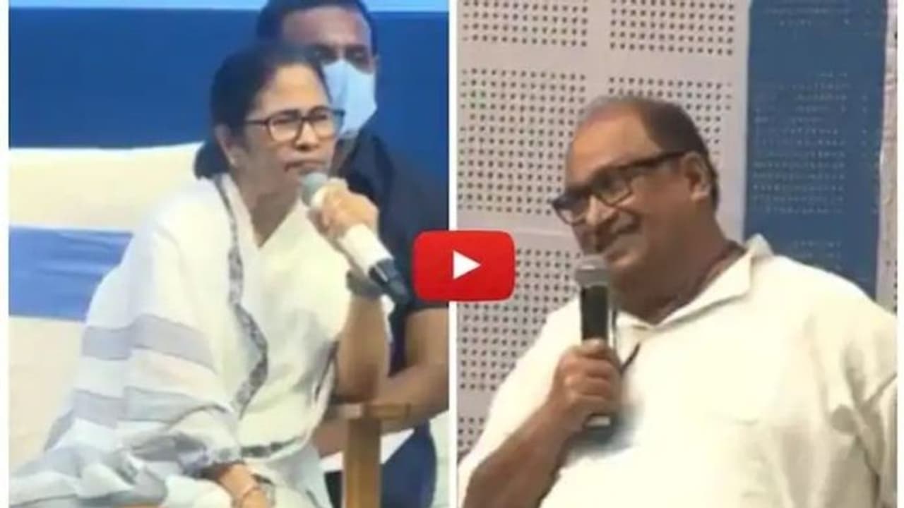 Mamata Banerjee Funny Video: అలా చేస్తే.. ఇప్ప‌డే 10వేలు ఇస్తా.. కార్యకర్తతో దీదీ ఫ‌న్నీ చాలెంజ్ 