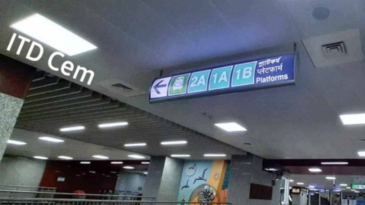 ಮೆಟ್ರೋ ರೈಲು ನಿಲ್ದಾಣಕ್ಕೆ ಬಾಂಬ್ ಬೆದರಿಕೆ: ಪೊಲೀಸರಿಂದ ತೀವ್ರ ತಪಾಸಣೆ, ಗಾಬರಿಯಾದ ಪ್ರಯಾಣಿಕರು! ಮೆಟ್ರೋ ರೈಲು ನಿಲ್ದಾಣಕ್ಕೆ ಬಾಂಬ್ ಬೆದರಿಕೆ: ಪೊಲೀಸರಿಂದ ತೀವ್ರ ತಪಾಸಣೆ, ಗಾಬರಿಯಾದ ಪ್ರಯಾಣಿಕರು!