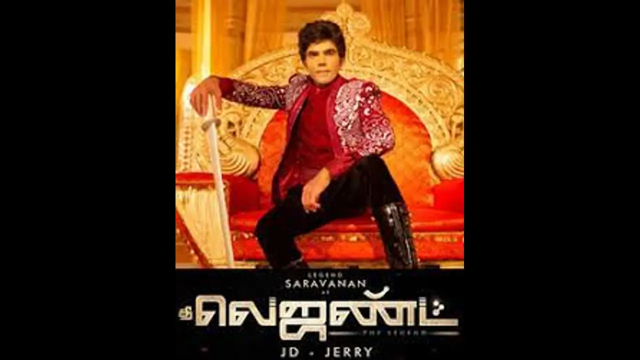 2500 திரையரங்குகளில் வெளியாகும் தி லெஜண்ட்.. சரவெடியாய் கலக்கும் புதிய டிரைலர்! 2500 திரையரங்குகளில் வெளியாகும் தி லெஜண்ட்.. சரவெடியாய் கலக்கும் புதிய டிரைலர்!