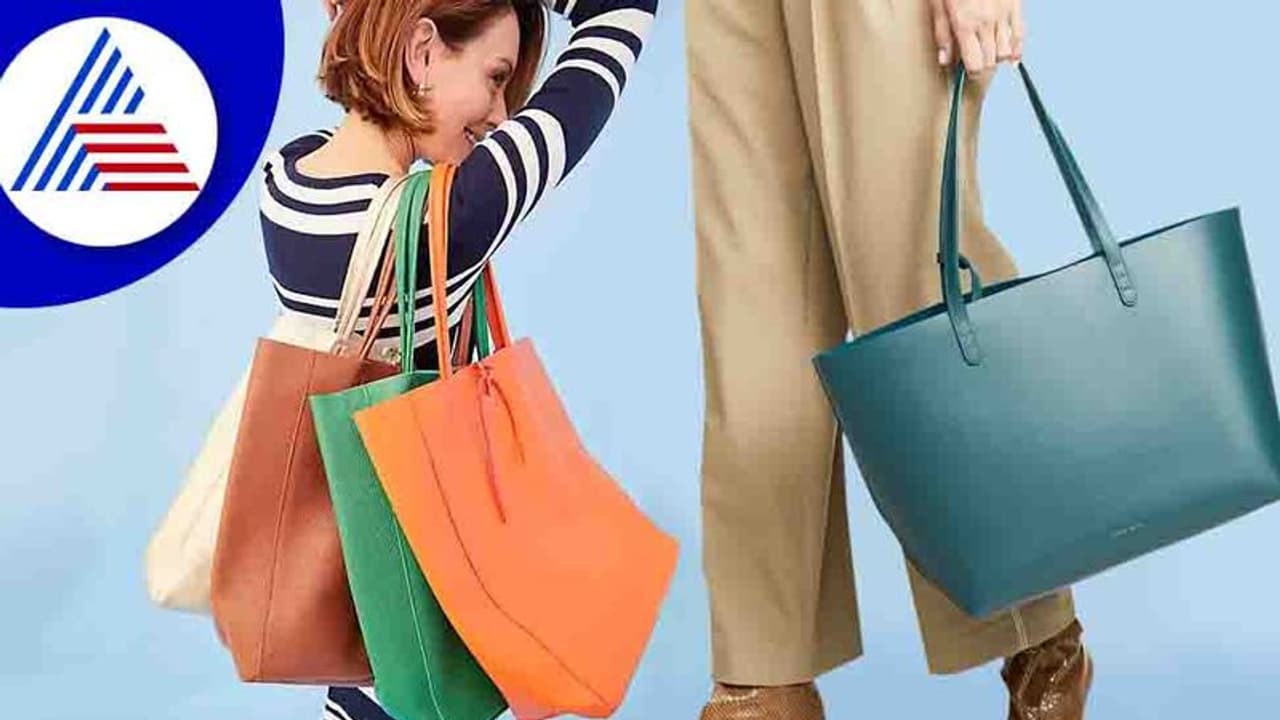 Women Fashion : ಹುಡುಗೀರ ಚೆಂದದ ಹ್ಯಾಂಡ್ ಬ್ಯಾಗಲ್ಲೇನಿದ್ದರೆ ಸೇಫ್? Women Fashion : ಹುಡುಗೀರ ಚೆಂದದ ಹ್ಯಾಂಡ್ ಬ್ಯಾಗಲ್ಲೇನಿದ್ದರೆ ಸೇಫ್?