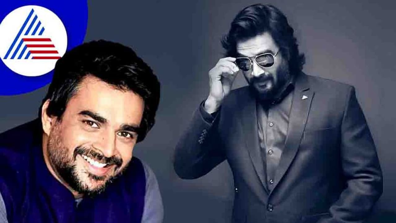 ಯಶಸ್ಸು ಬೇಕಂದ್ರೆ ಮೊದ್ಲು ಈ ಸಿಂಪಲ್ ವಿಷ್ಯ ಕಲೀರಿ ಅಂತಾರೆ ನಟ ಮಾಧವನ್ ಯಶಸ್ಸು ಬೇಕಂದ್ರೆ ಮೊದ್ಲು ಈ ಸಿಂಪಲ್ ವಿಷ್ಯ ಕಲೀರಿ ಅಂತಾರೆ ನಟ ಮಾಧವನ್