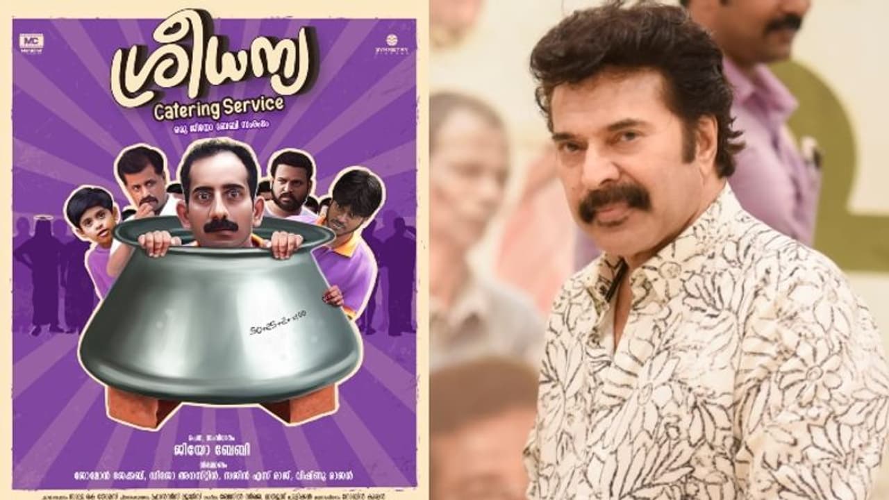 'ശ്രീധന്യ കാറ്ററിംഗ് സര്വീസു'മായി ജിയോ ബേബി; ഫസ്റ്റ് ലുക്ക് പുറത്തിറക്കി മമ്മൂട്ടി 'ശ്രീധന്യ കാറ്ററിംഗ് സര്വീസു'മായി ജിയോ ബേബി; ഫസ്റ്റ് ലുക്ക് പുറത്തിറക്കി മമ്മൂട്ടി