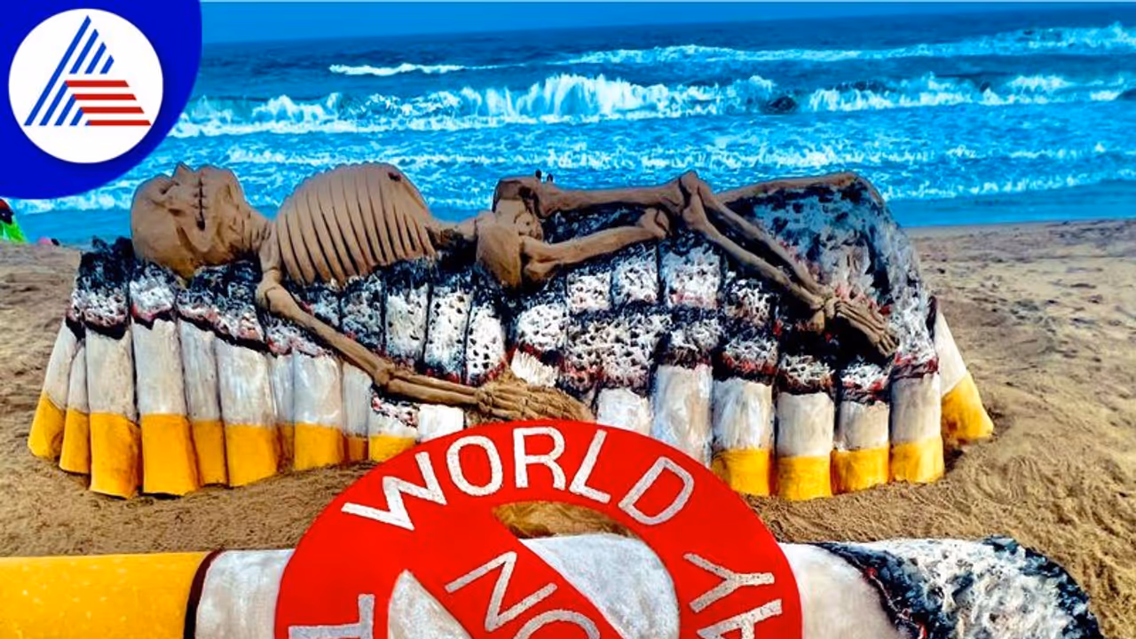 World No Tobacco Day: ತಂಬಾಕು ವ್ಯಸನಿಗಳಿಗೆ ಬಹುಕಾಲ ಕಾಡಲಿರುವ ಚಿತ್ರ ರಚಿಸಿದ ಸುದರ್ಶನ್ ಪಟ್ನಾಯಕ್!