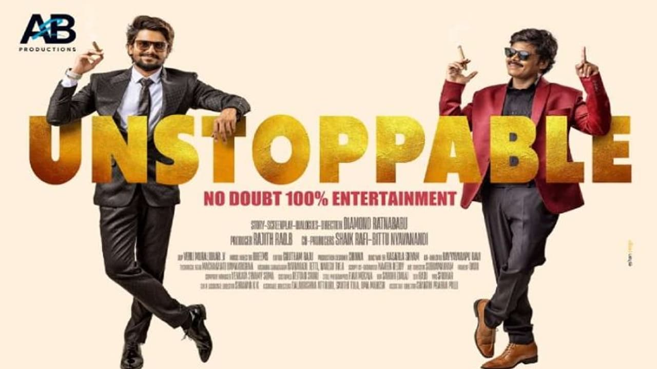 Unstoppable: బాలయ్య షో టైటిల్తో బిగ్ బాస్ 5 విన్నర్ సన్నీ సినిమా.. గ్రాండ్ ఓపెనింగ్ Unstoppable: బాలయ్య షో టైటిల్తో బిగ్ బాస్ 5 విన్నర్ సన్నీ సినిమా.. గ్రాండ్ ఓపెనింగ్