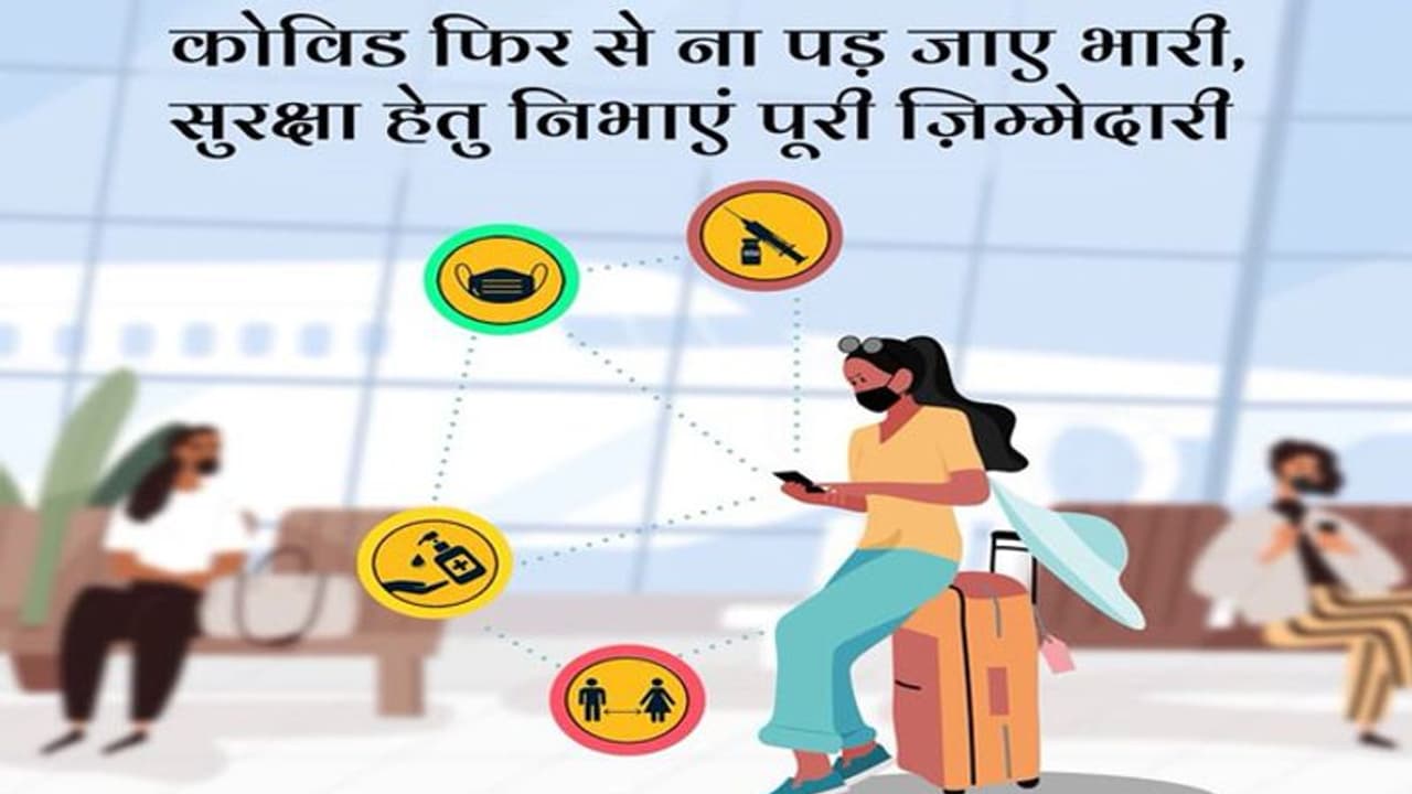 COVID 19 UPDATE: दूसरे दिन भी मिले 2700 नए केस, महाराष्ट्र को अलर्ट रहने की जरूरत, पढ़िए पूरी डिटेल्स