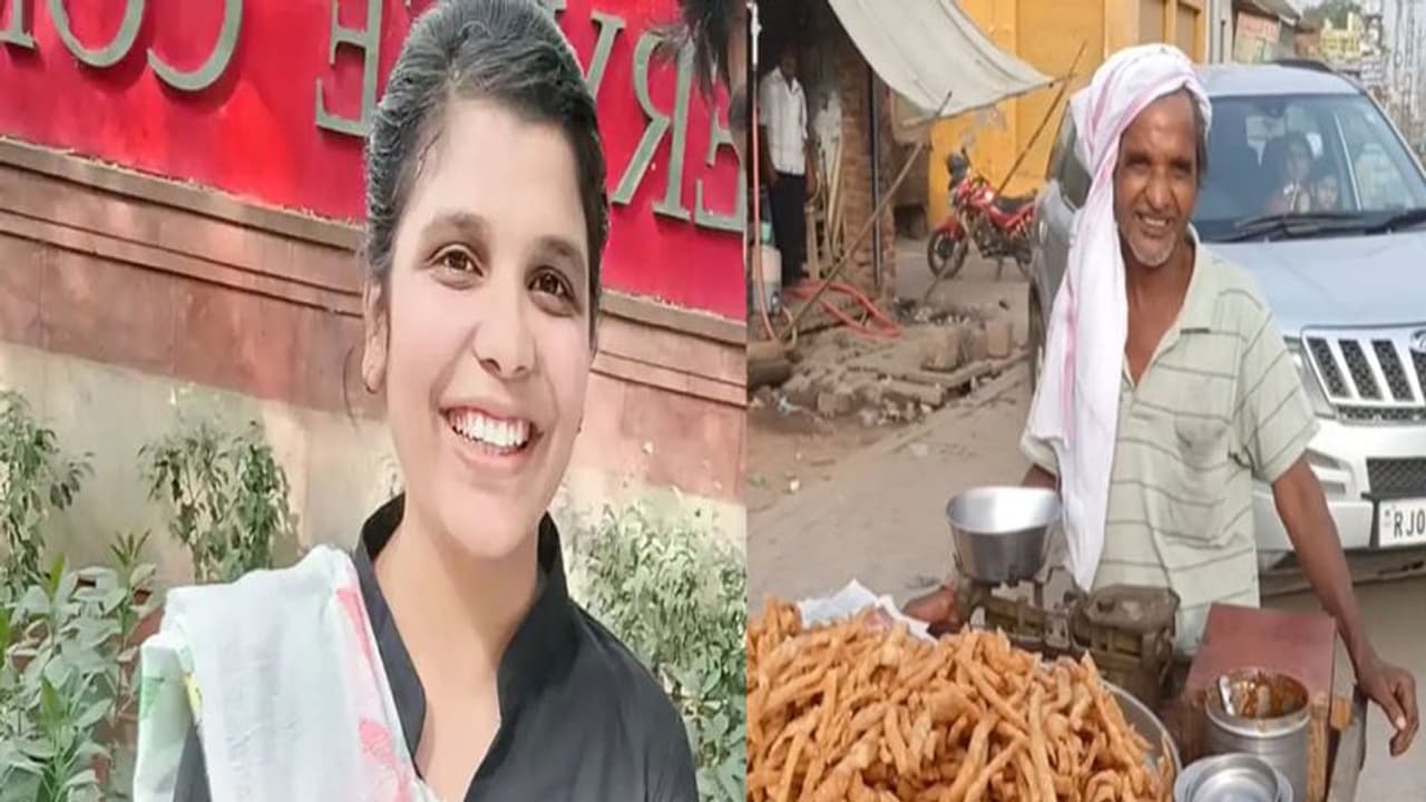 राजस्थान की अफसर बिटिया : पिता 25 साल से ठेला चलाकर पाल रहे परिवार, UPSC Topper बन गई बेटी राजस्थान की अफसर बिटिया : पिता 25 साल से ठेला चलाकर पाल रहे परिवार, UPSC Topper बन गई बेटी