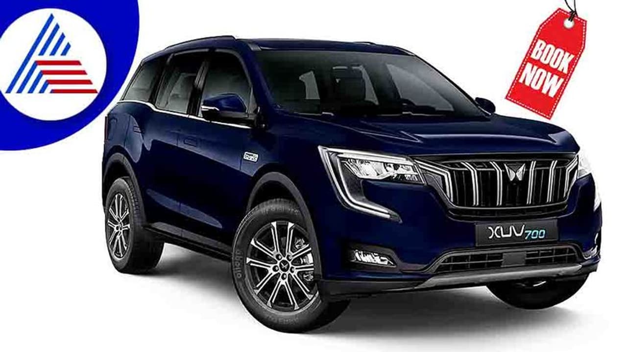 ಪ್ರತಿ ತಿಂಗಳು ಬುಕ್ ಆಗುತ್ತಿವೆ ಸುಮಾರು 10 ಸಾವಿರ ಮಹೀಂದ್ರಾ ಎಕ್ಸ್ಯುವಿ700 ಪ್ರತಿ ತಿಂಗಳು ಬುಕ್ ಆಗುತ್ತಿವೆ ಸುಮಾರು 10 ಸಾವಿರ ಮಹೀಂದ್ರಾ ಎಕ್ಸ್ಯುವಿ700