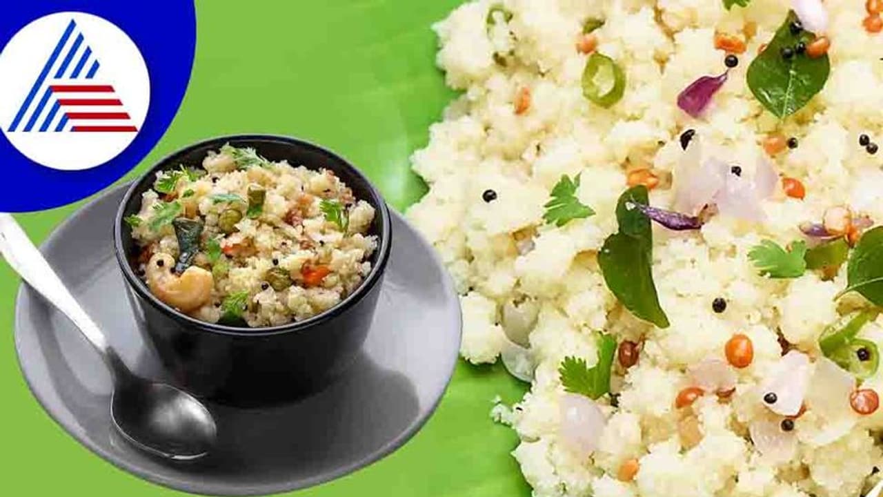 ನಿಮ್ಮನೇಲಿ ಇವತ್ತೂ ಉಪ್ಪಿಟ್ಟಾ, ತಿನ್ನೊ ಮುನ್ನ ಈ ಸುದ್ದಿ ಓದಿ ಬಿಡಿ !