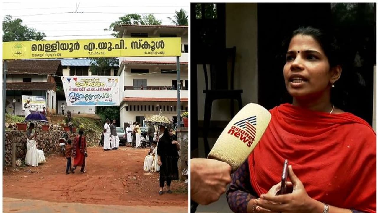 28 ലക്ഷം രൂപ കോഴ നൽകിയിട്ടും നിയമനമില്ല; സ്കൂളിന് മുന്നിൽ സമരത്തിനൊരുങ്ങി അധ്യാപിക 28 ലക്ഷം രൂപ കോഴ നൽകിയിട്ടും നിയമനമില്ല; സ്കൂളിന് മുന്നിൽ സമരത്തിനൊരുങ്ങി അധ്യാപിക