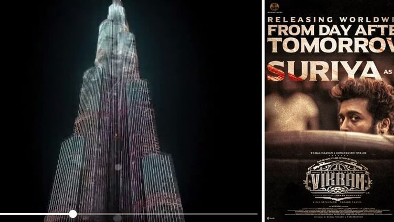 புர்ஜ் கலிஃபாவில் ‘விக்ரம்’ ட்ரெய்லர்..மாஸ் காட்டும் கமல்ஹாசன்! புர்ஜ் கலிஃபாவில் ‘விக்ரம்’ ட்ரெய்லர்..மாஸ் காட்டும் கமல்ஹாசன்!