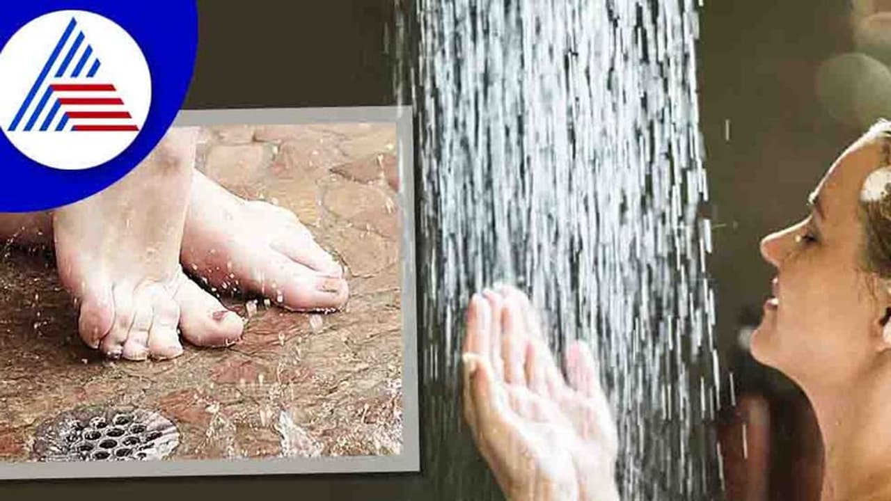 ಸ್ನಾನ ಮಾಡುವಾಗ ಜೊತೆಯಲ್ಲೇ ಮೂತ್ರ ಮಾಡ್ತೀರಾ ? ಆರೋಗ್ಯಕ್ಕೆಷ್ಟು ತೊಂದ್ರೆಯಿದೆ ತಿಳ್ಕೊಳ್ಳಿ ಸ್ನಾನ ಮಾಡುವಾಗ ಜೊತೆಯಲ್ಲೇ ಮೂತ್ರ ಮಾಡ್ತೀರಾ ? ಆರೋಗ್ಯಕ್ಕೆಷ್ಟು ತೊಂದ್ರೆಯಿದೆ ತಿಳ್ಕೊಳ್ಳಿ