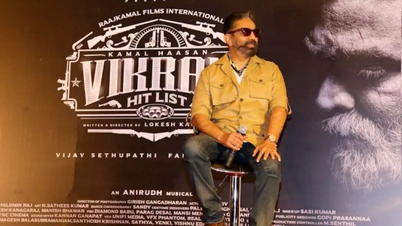 कमल हासन की फिल्म Vikram होगी ब्लॉकबस्टर, इस विधायक ने की भविष्यवाणी, एक्टर ने दिया ये रिएक्शन