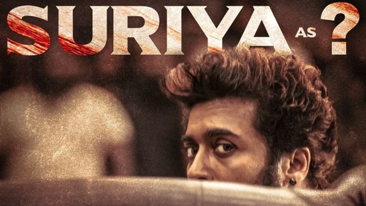 Vikram Movie : ഇതാ ആ കഥാപാത്രം; സസ്പെന്സ് നിലനിര്ത്തി സൂര്യയെ അവതരിപ്പിച്ച് 'വിക്രം' ടീം Vikram Movie : ഇതാ ആ കഥാപാത്രം; സസ്പെന്സ് നിലനിര്ത്തി സൂര്യയെ അവതരിപ്പിച്ച് 'വിക്രം' ടീം