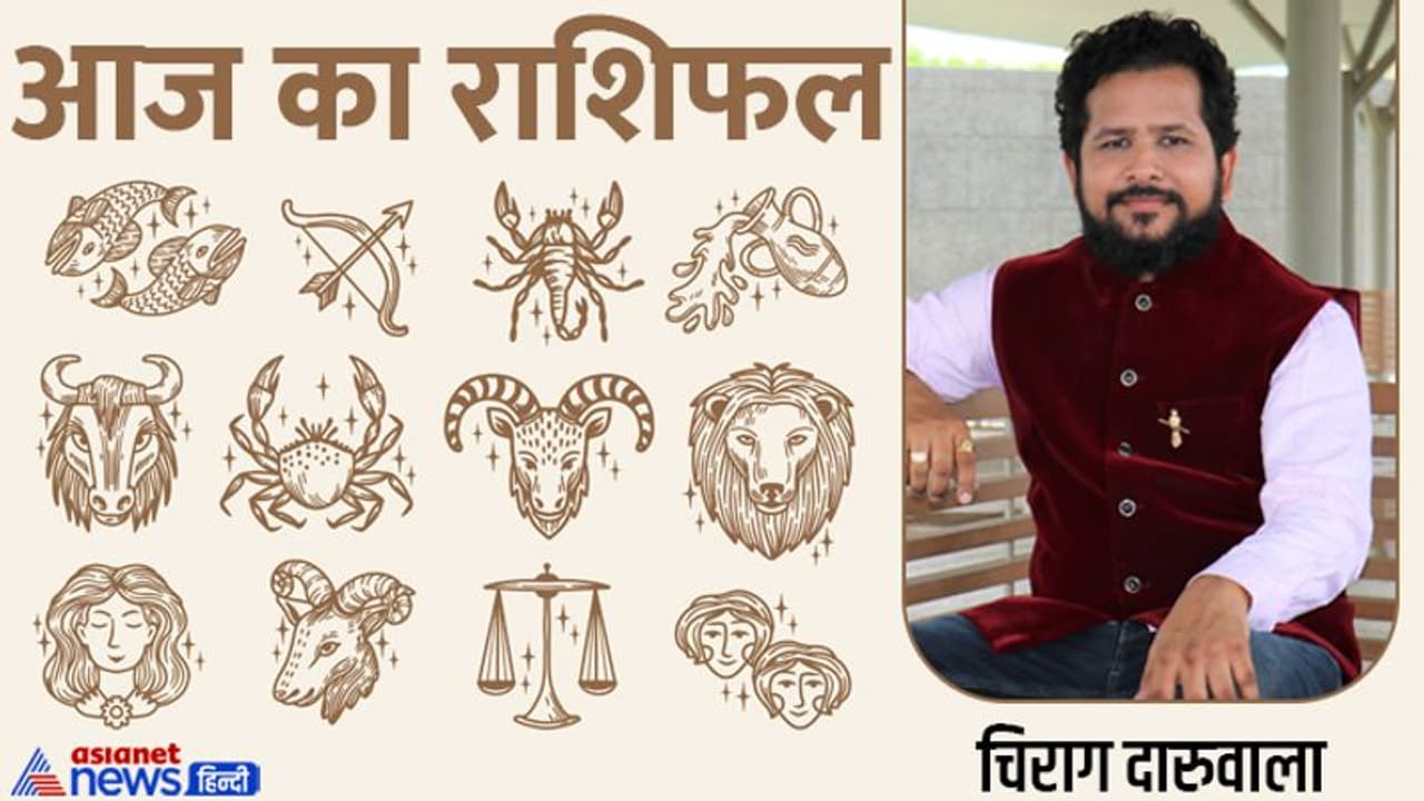 Horoscope Today आज का राशिफल 2 जून 2022: इन 5 राशि वालों का बढ़ेगा गुड लक, बनेंगे नौकरी में प्रमोशन के योग Horoscope Today आज का राशिफल 2 जून 2022: इन 5 राशि वालों का बढ़ेगा गुड लक, बनेंगे नौकरी में प्रमोशन के योग